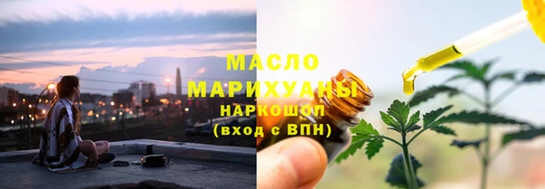 мяу мяу кристалл Богданович